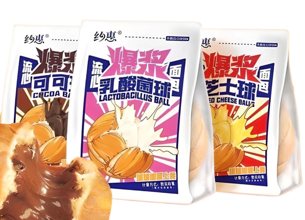 Булочка с шоколадной начинкой DATE (BALL)