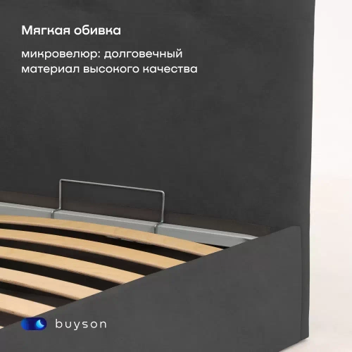 Кровать BuyDream (велюр, с ПМ)