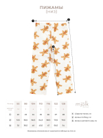 Пижама с воротником Mjölk Green Stars