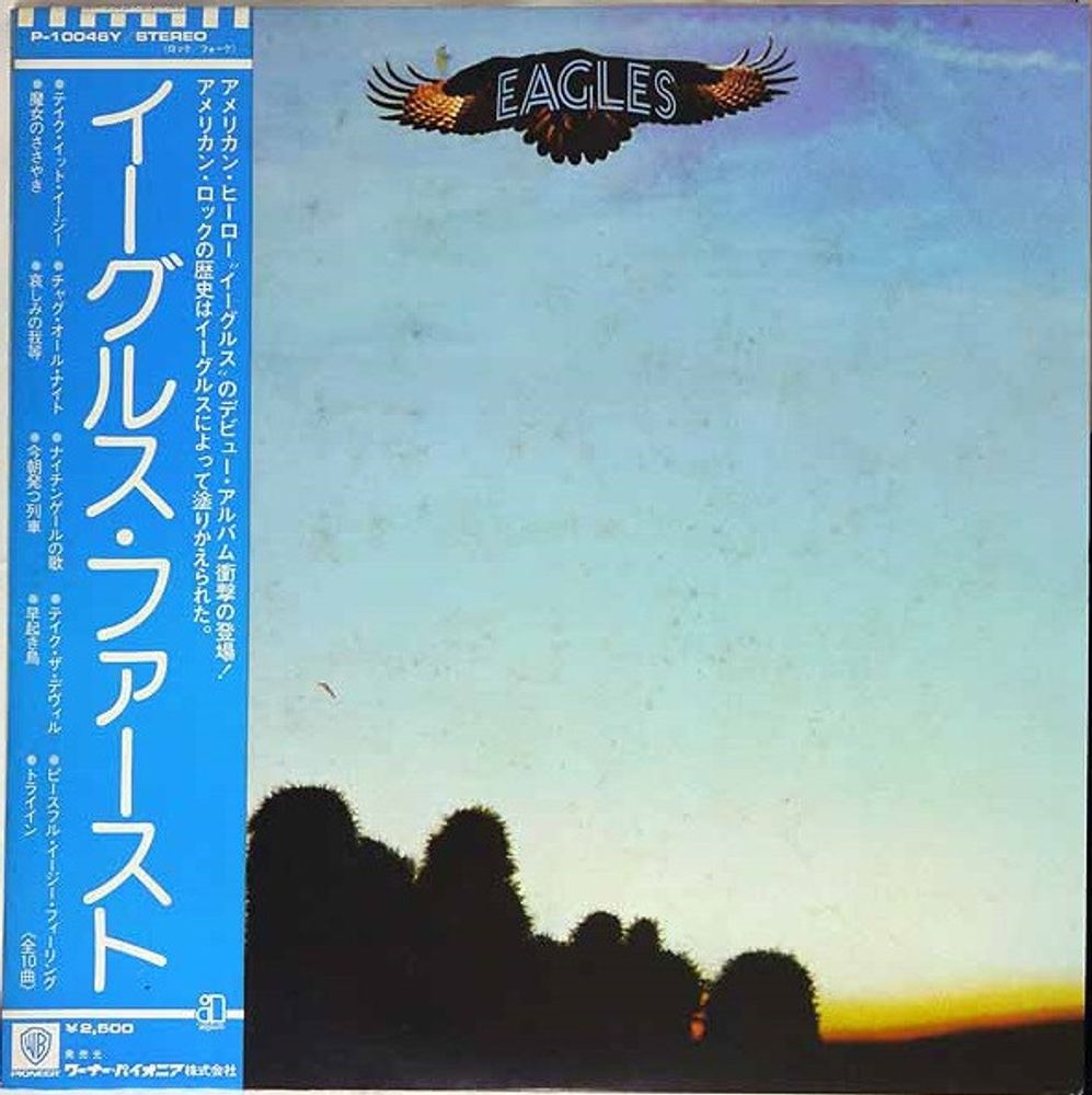 Eagles – Eagles (JAPAN 1975)