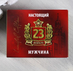 Набор «23 Февраля» мыло водка, мыло бутерброд