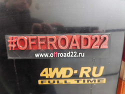 Логотип #OFFROAD22 (пластик)