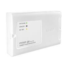 Коммутационный блок Рупор-ДК исп.02