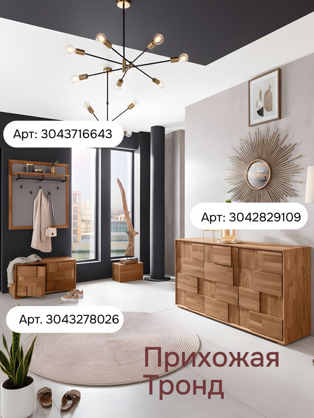 Зеркало настенное 100х88, Тронд, дуб масло, Makosa