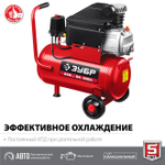 Воздушный компрессор поршневой, масляный, ЗУБР 1500 Вт, 240 л/мин, 24 л, КПМ-240-24 Мастер