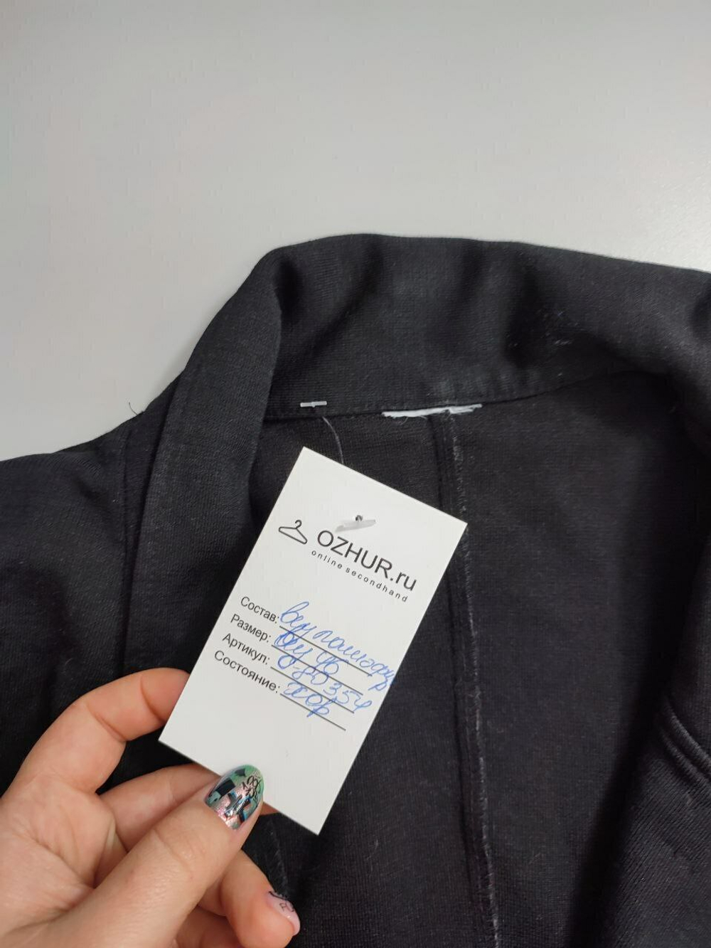 Жакет стильный 46 размер