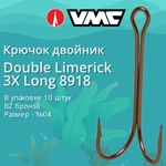 Крючки рыболовные (двойник) 8918 BZ №02 (2 упак по 10 шт)