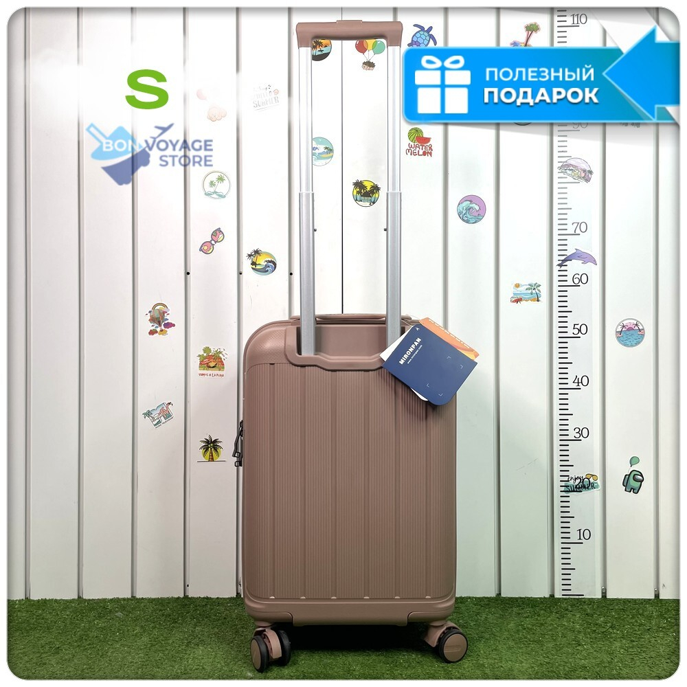 Маленький чемодан Mironpan-V, Пудровый, S (полипропилен)