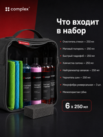 Complex Набор для ухода за автомобилем (6шт х 0,250мл)