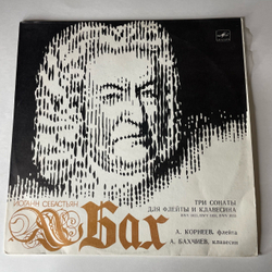 Винтажная виниловая пластинка LP Иоганн Себастьян Бах, Александр Корнеев, Александр Бахчиев, Три Сонаты Для Флейты И Клавесина (СССР 1982)