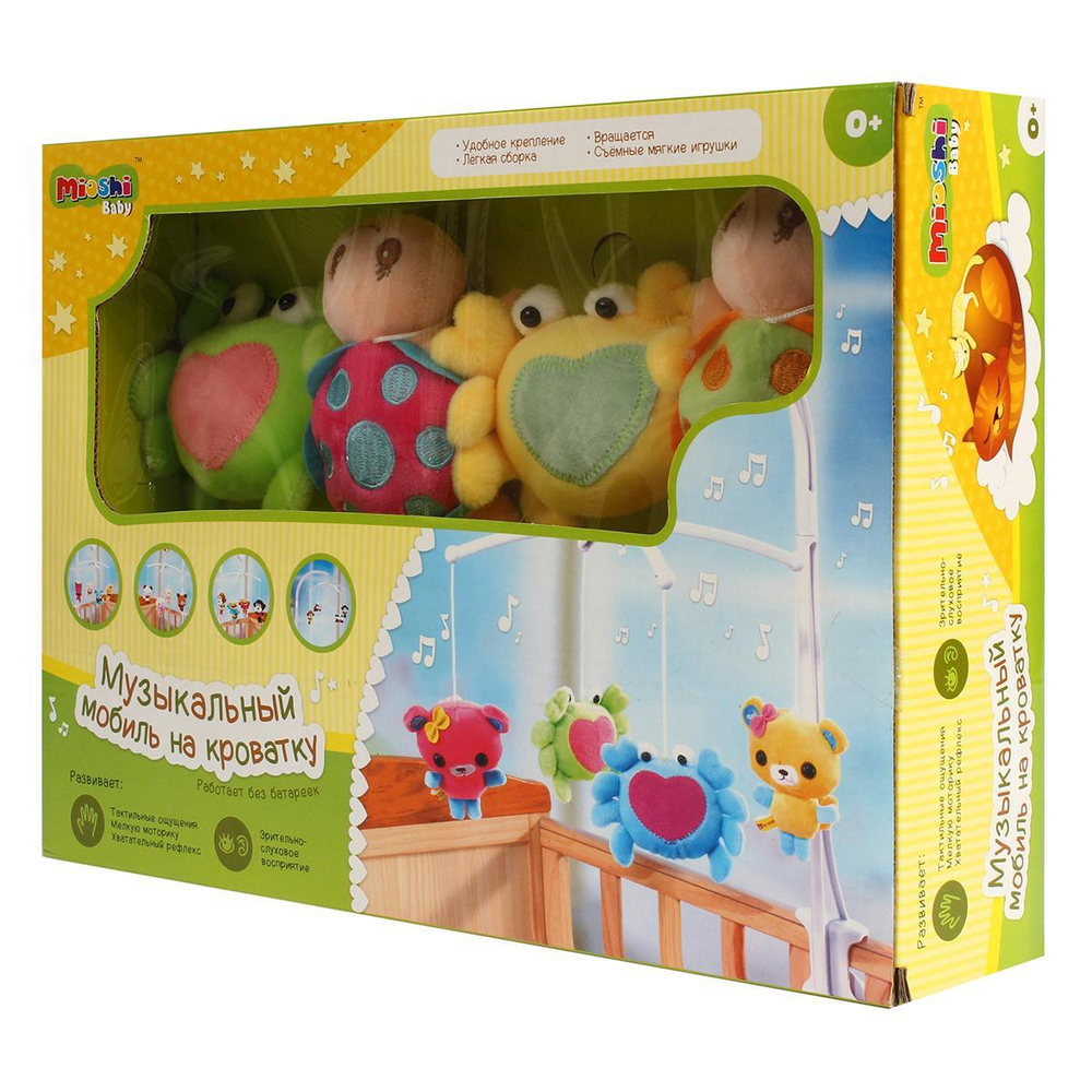 Карусель муз. Mioshi Baby "Забавные зверюшки" (музык., заводн., мягк. игрушки)
