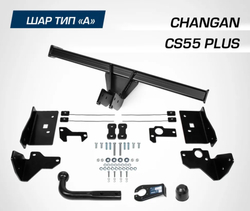 Фаркоп Berg для Changan CS55 Plus 2022-н.в., только для рынка РФ, шар A, 1500/75 кг, F.6111.001