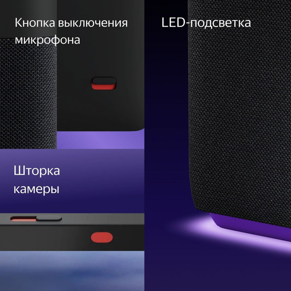 Умная колонка Яндекс Станция Дуо Макс с Алисой на YaGPT, с Zigbee, 60 Вт, бежевая