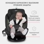 автокресло с рождения до 12 лет
