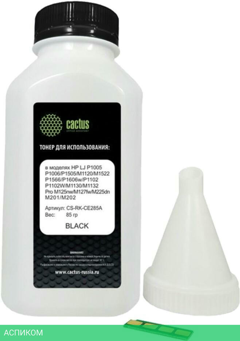 Тонер Cactus CS-RK-CE285A черный