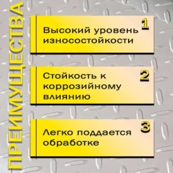 Капролон стержень d 30 мм L 1000 мм