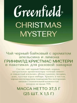 Чай в пакетиках чёрный Greenfield Christmas Mystery, 25 шт