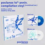 Альбом POCLANOS 10th Anniversary Compilation LP Combined Version