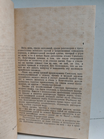 Угол падения