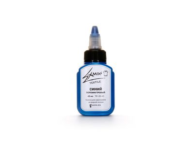 Краска Exmix Textile Синий перламутровый (45мл.)