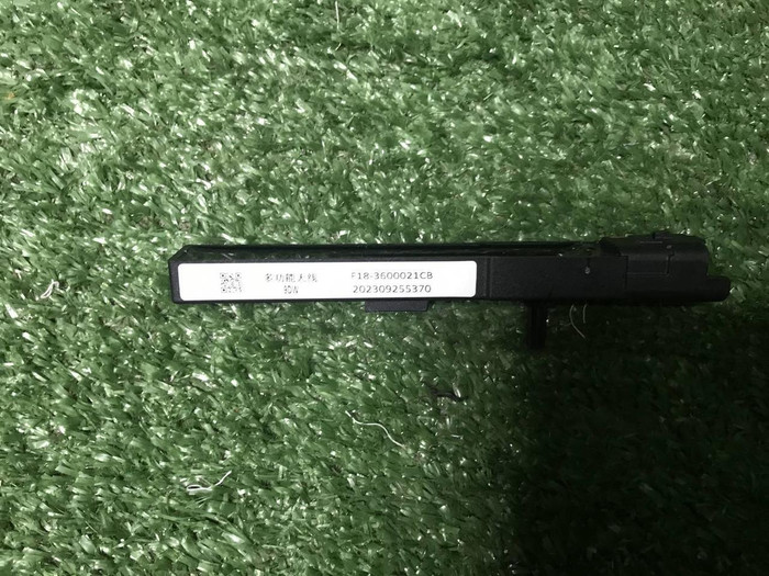 Антенна иммобилайзера Jetour T2 (2023-н.в.)