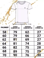 футболка оверсайз больших размеров базовая