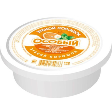 Зубной порошок Fito Косметик особый 75 гр