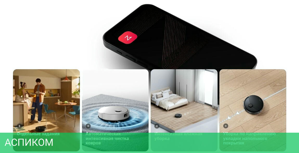 Робот-пылесос Roborock Robotic Vacuum Cleaner Q8 Max Pro Black (Q8MRP52-02)