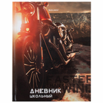 Дневник 5-11 класс 48 л. твердый BRAUBERG глянцевая ламинация с подсказом "Байк" (6 штук в упаковке)