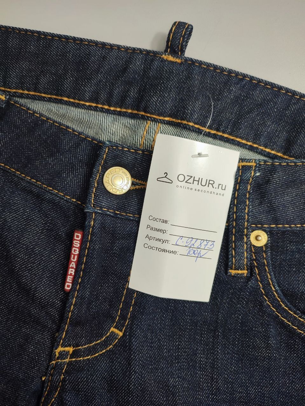 Джинсы Dsquared оригинальные 40 размер