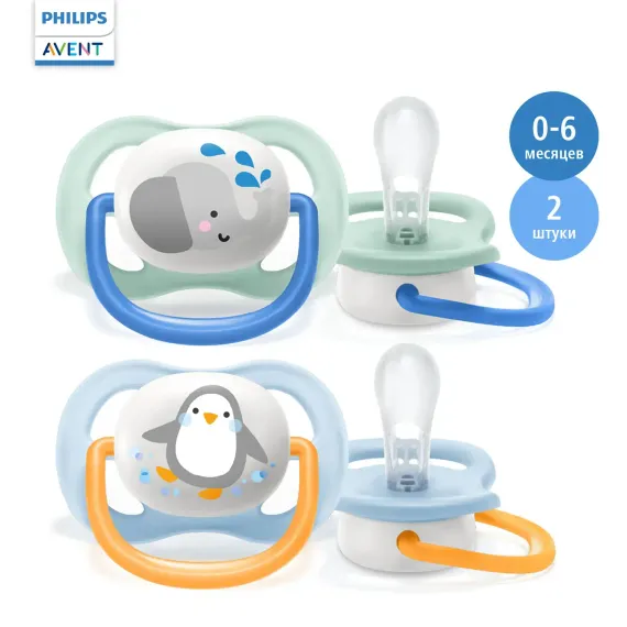 Пустышка Philips Avent силикон 2 шт.
