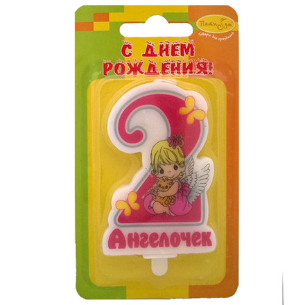 РАСПРОДАЖА  СВЕЧА ЦИФРА 2 АНГЕЛОЧЕК РОЗОВАЯ 9СМ