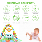 Развивающий коврик "Фитнесс"