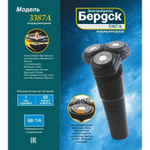 Бритва электрическая Бердск 3387А
