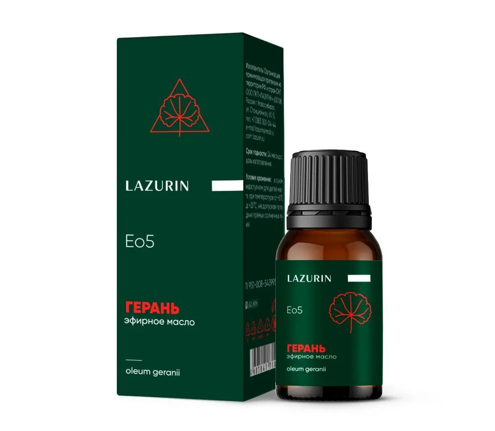 Набор эфирных масел. Иланг-Иланг, Герань, Лаванда, Пачули. 4 шт. по 10 мл.