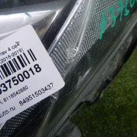 Фара левая Toyota Rav 4 CA40 (2015-2019) LED (В пленке)
