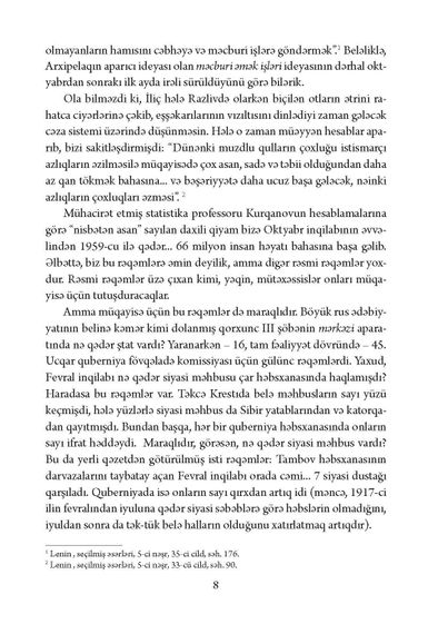 Qulaq arxipelaqı. 2-ci cild