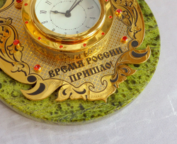 Часы "Время России"