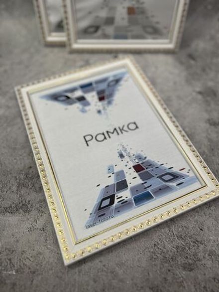 Фоторамка 21х30см (А4) набор 3шт