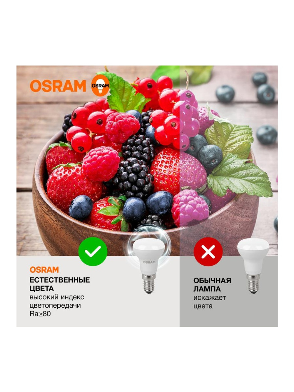 Лампа светодиодная LED Value LV R39 40 5SW/840 5Вт рефлектор матовая E14 230В 10х1 RU OSRAM 4058075582576