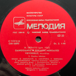 М.Урбайтис - Поющий и тануцующий жаворонок (СССР 1981г.)