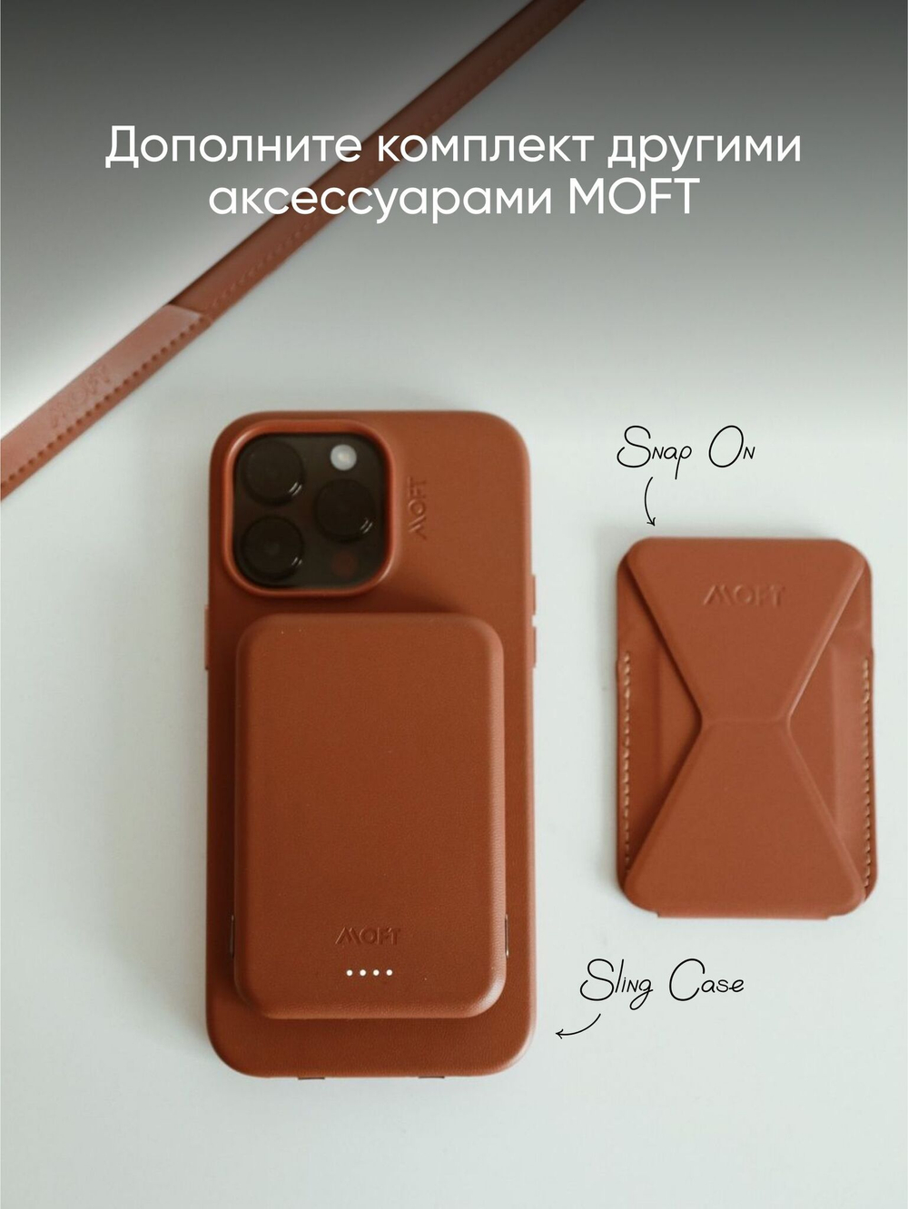 Внешний аккумулятор MagSafe MOFT Snap Battery Pack 3400Mah