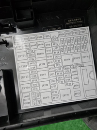 Проводка моторного отсека Jetour X70 PLUS (23-нв)