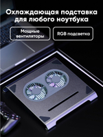 Алюминиевая подставка для ноутбука BLESSTEC P71, серая
