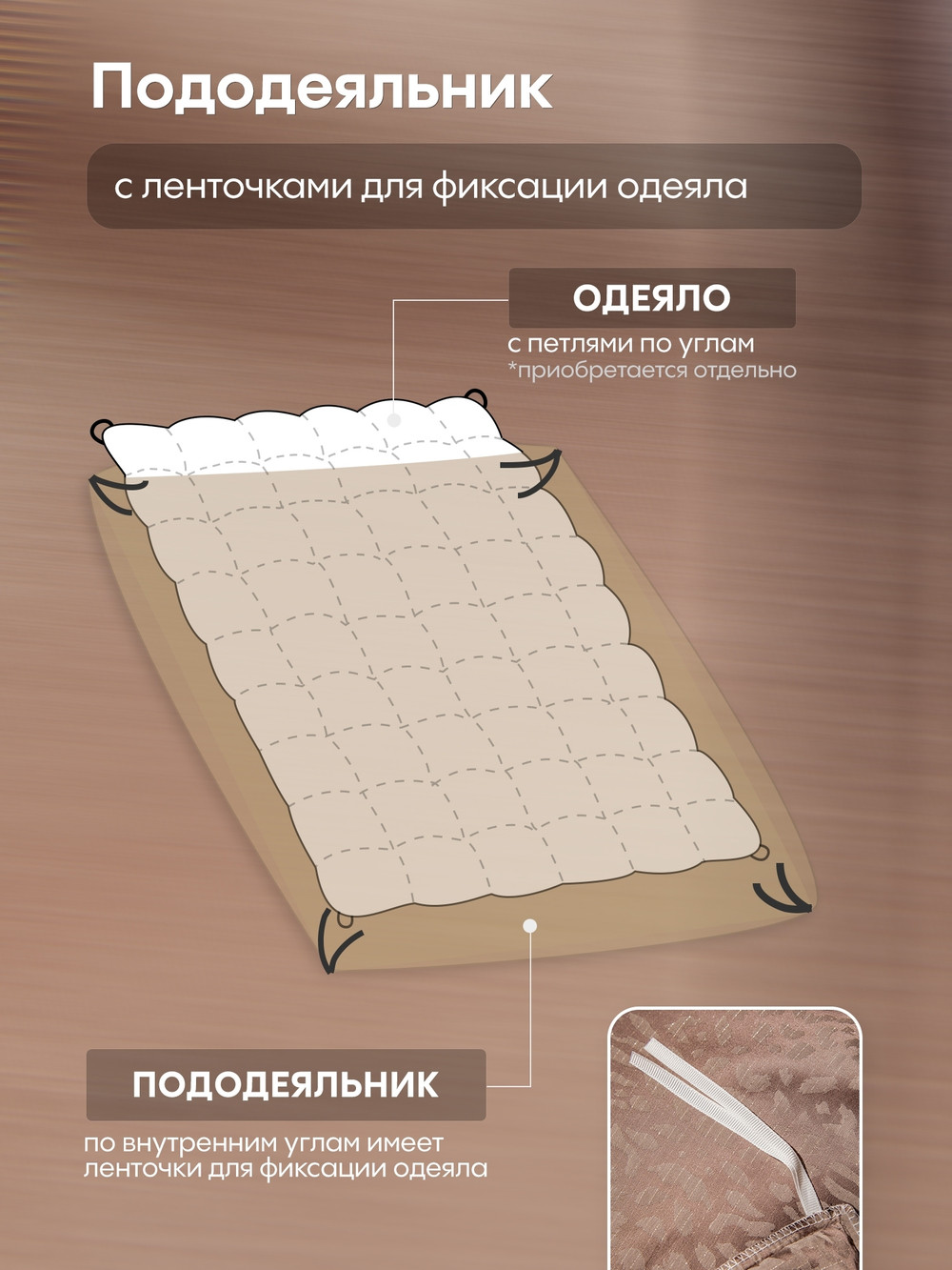 Комплект постельного белья на резинке Сатин-Жаккард Тессоро «Матовая дымка»