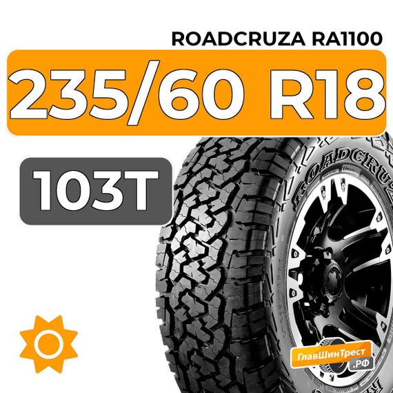 Roadcruza RA1100 235/60 R18 103T