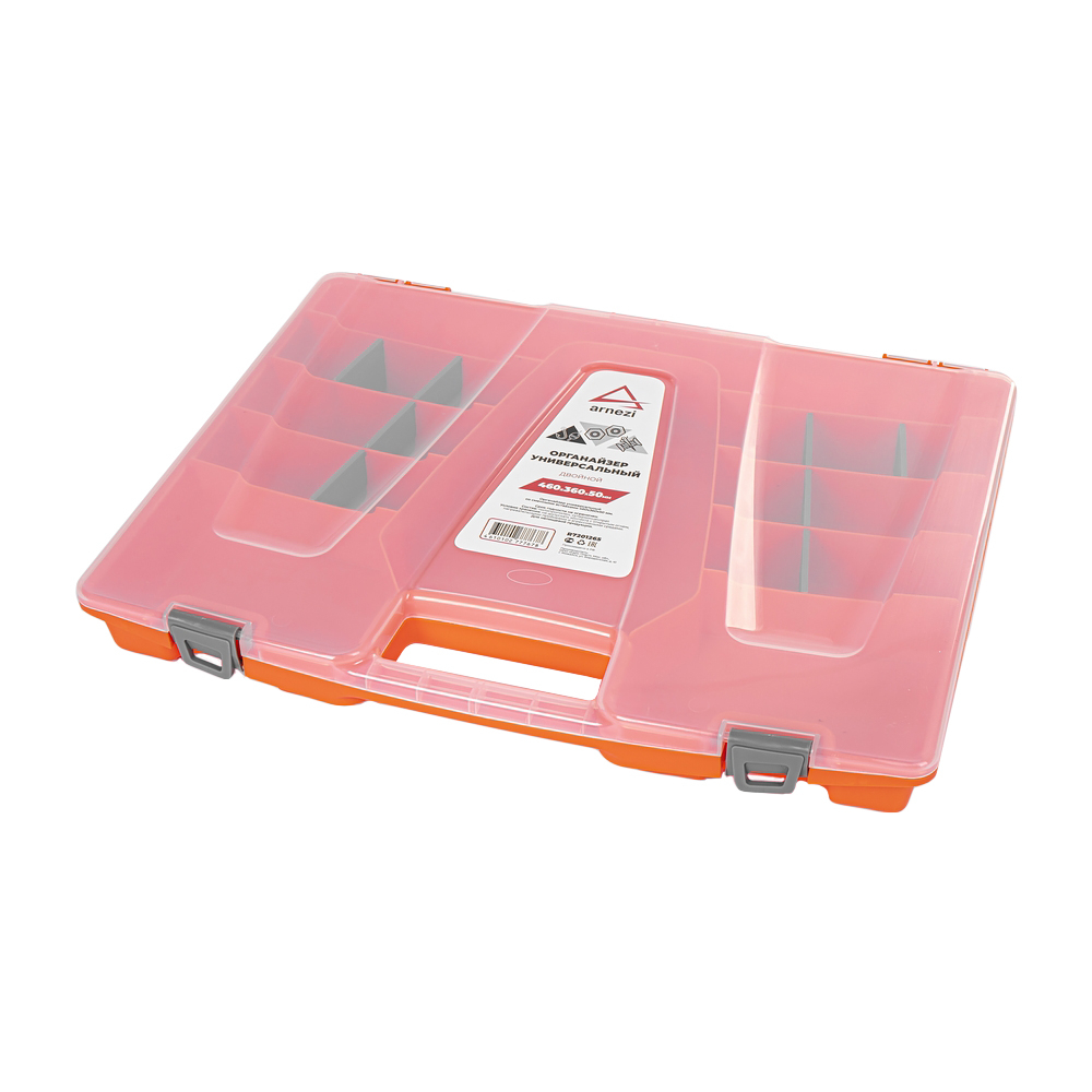 Органайзер универсальный C-56 двойной (460х360х50мм) ARNEZI R7201265