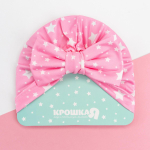 Шапочка "Звёздочки" р. 48/ 5051900 Крошка Я