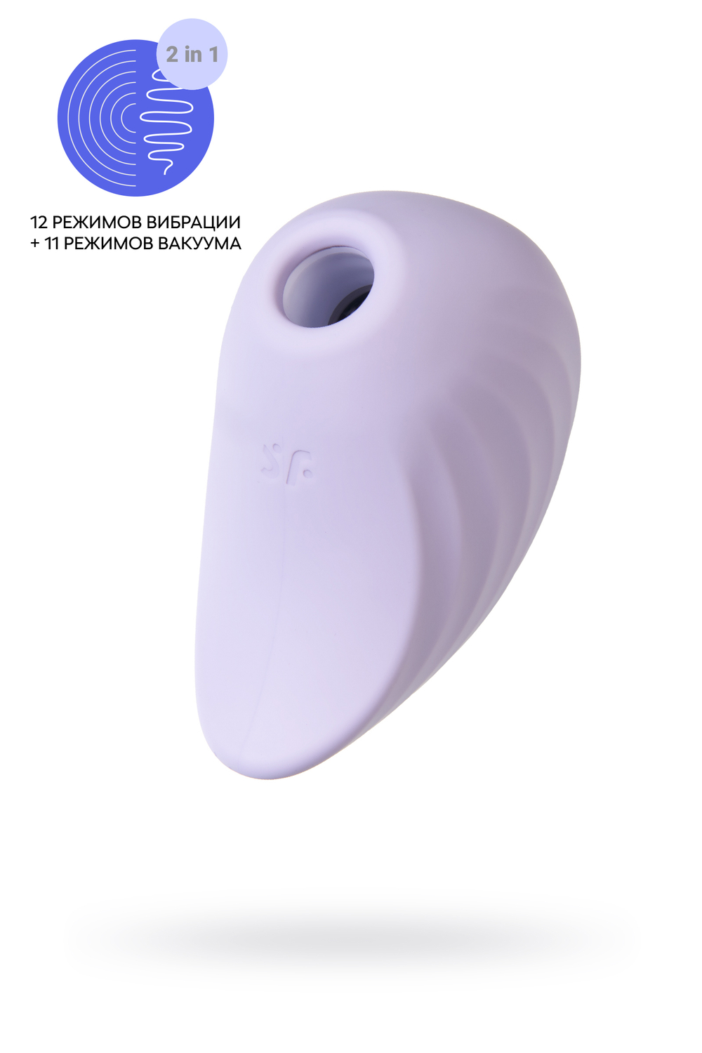 Вакуумный массажер Satisfyer Pearl Diver violet 037240SA