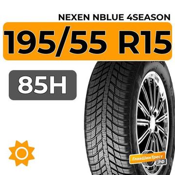 Nexen NBlue 4Season 195/55 R15 85H